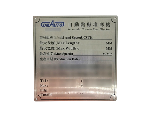阳江指示牌